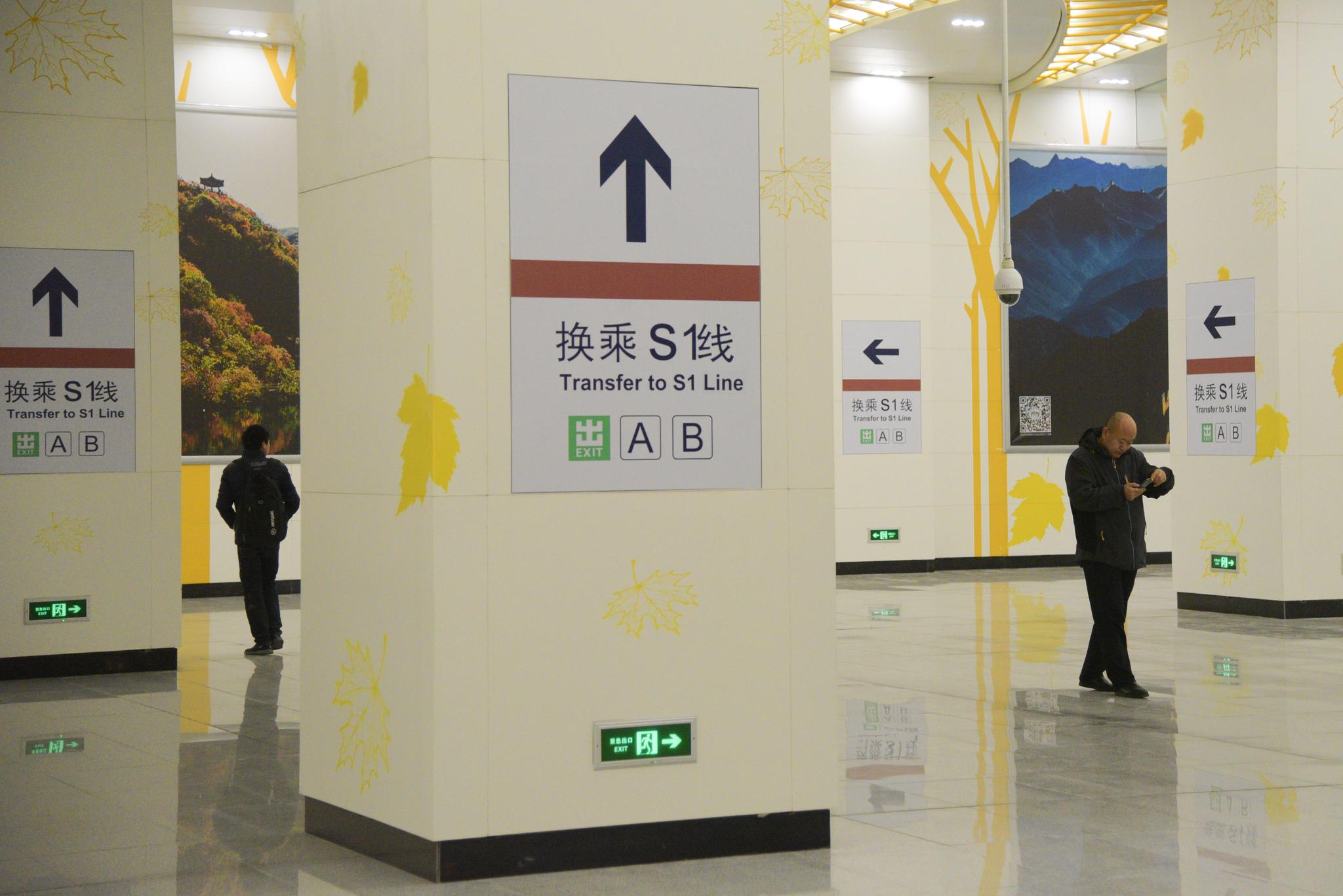 北京今日开通3条地铁新线|天桥|金安桥|五福堂_新浪新闻