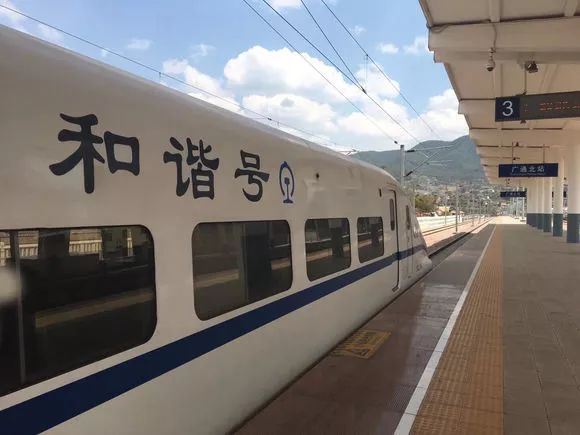 图:crh2c检测车从广通北出发   (图@洛川以东) 禄丰网友沸腾了!