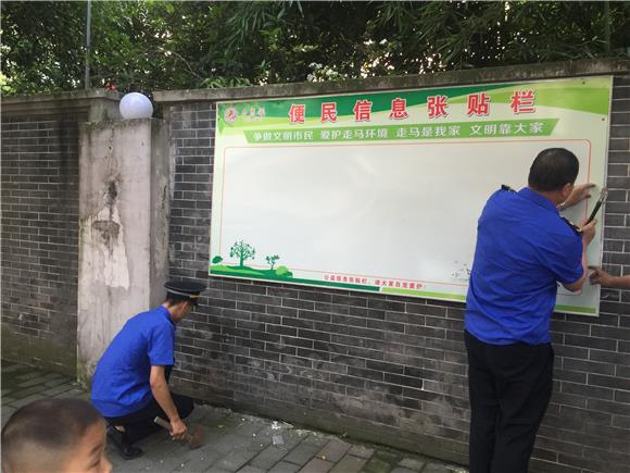 场镇便民信息张贴栏小广告入驻信息港