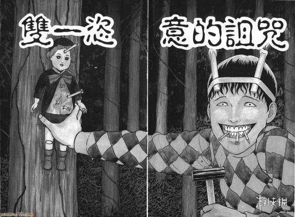 少年cos伊藤润二经典角色"双一" 口含长钉眼神邪魅