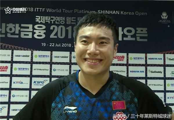 张宇镇:赢中国胜在心理过硬 技术不如中国选手