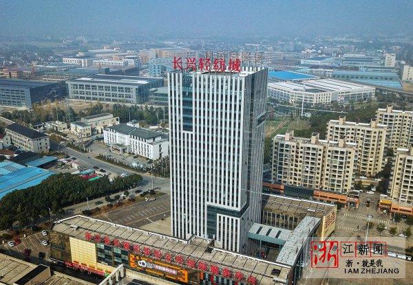 图说40年·对照|长兴:轻纺小城变大城