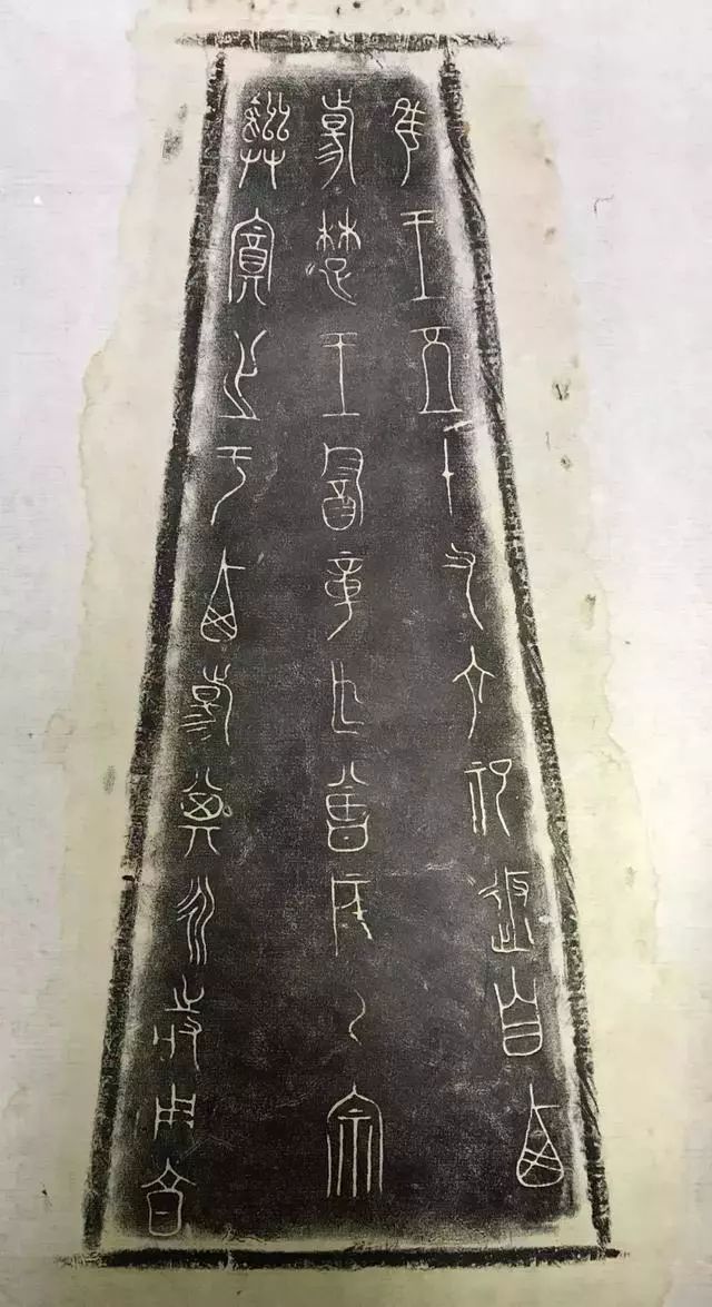 绝美!曾侯乙编钟上的书法|曾侯乙编钟|曾侯乙|楚王_新浪新闻