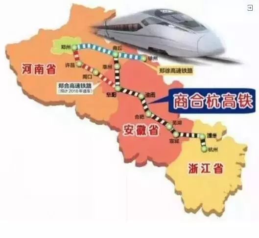 点击市县 | 最新消息!阜阳高铁有望明年通车!