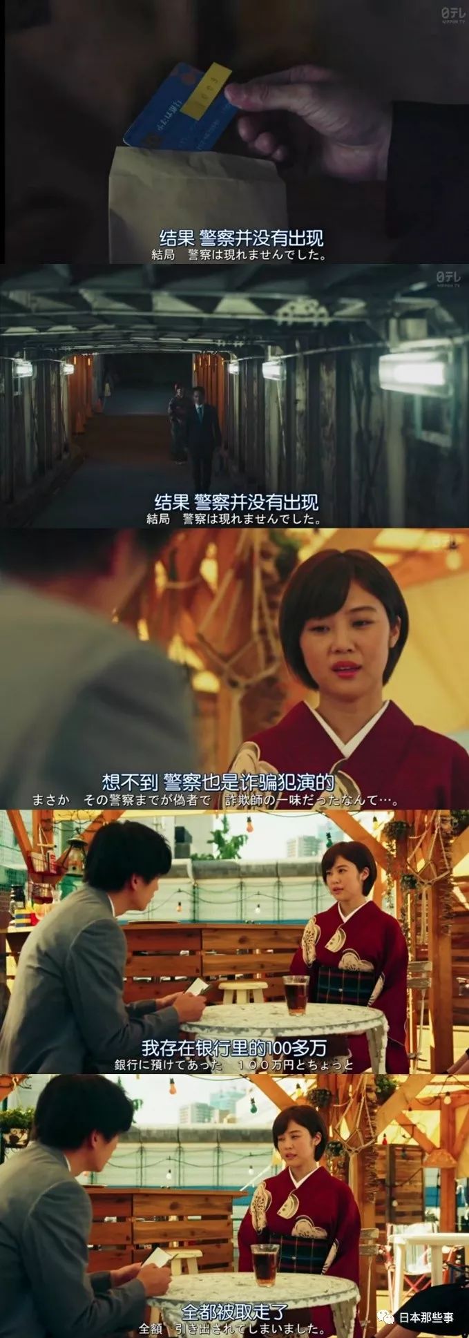 本田翼主演新剧播出卡司优质剧本却不给力 本田翼 日剧 桐山涟 新浪娱乐 新浪网 本田翼主演新剧播出卡司优质剧本却不给力 本田翼 日剧 桐山涟 新浪娱乐 新浪网