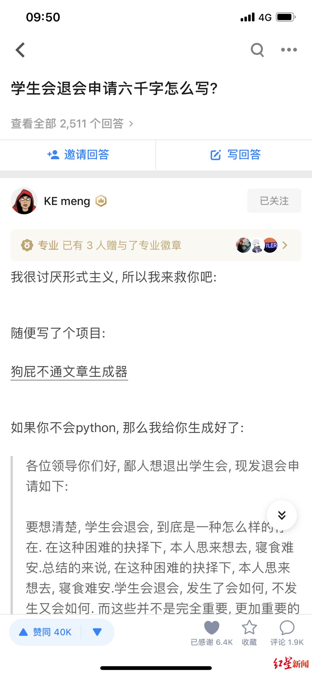 李小璐离婚宣野鸭子电视剧全集下载言疑用生成