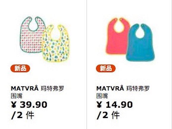 右侧为此次被召回的产品。图片来自 宜家官网