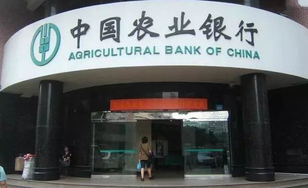 按2019年最新利率,在农行存多少钱,每个月才能