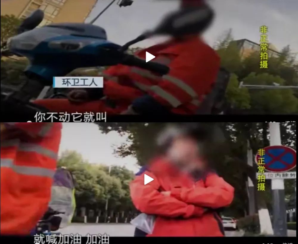 环卫工介绍手表的提醒功能 《南京零距离》视频截图