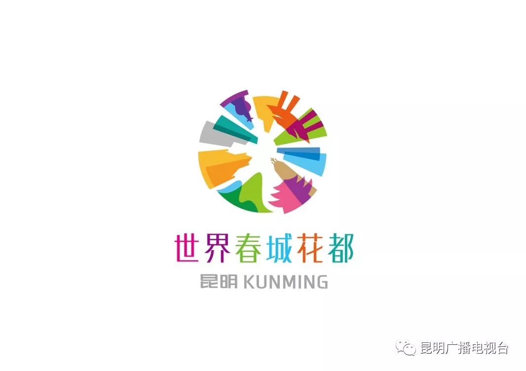 所有人昆明四大公园门票免费送了快行动起来附2月10日中奖名单