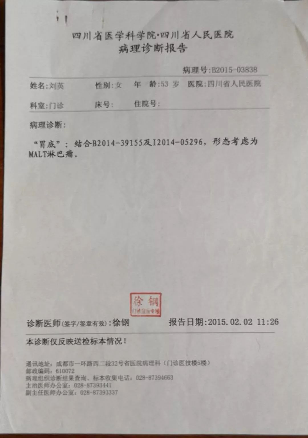 宁跑死赛道,不病死床边,57岁阿姨抗癌记:我是怎么把癌症"跑没"的