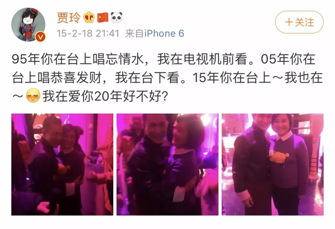 “贾玲情商有多高”引发热议，最受欢迎女星果然不简单！