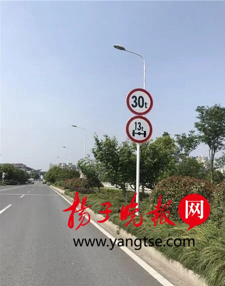 镇江新区47座桥梁全部限载增设标志牌给超载车辆套上紧箍咒