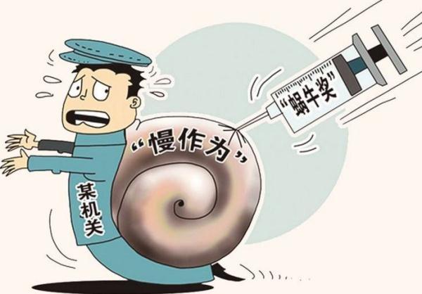 什么是五手干部这些画像太形象