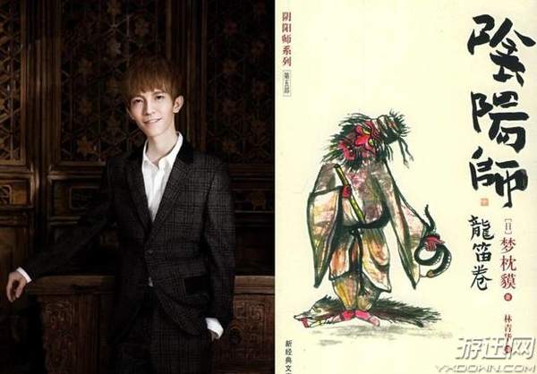 郭敬明确定执导电影《阴阳师》 该项目正在筹备当中