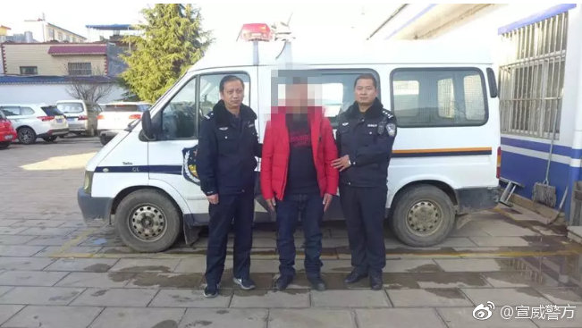 张某再次被行政拘留。图片来源：云南省宣威市公安局微博