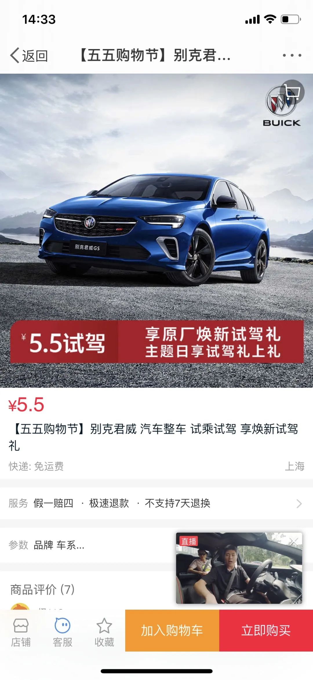 喝茶射箭聊天，在微博汽车直播尽享“潮趣”！