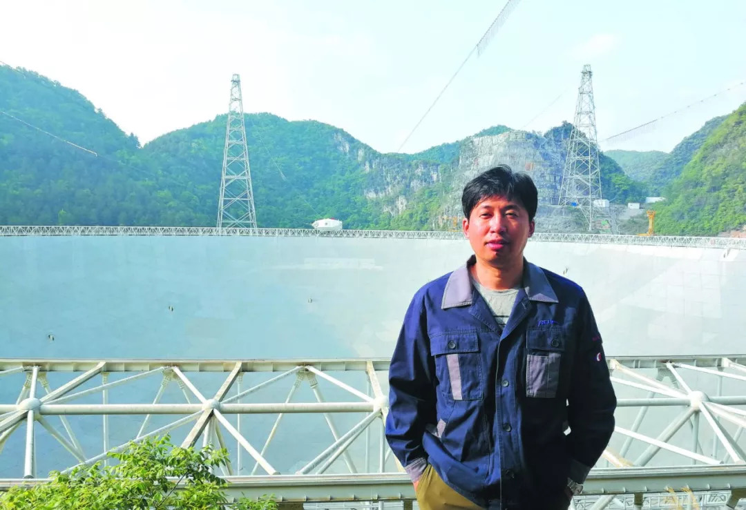 "天眼"守护人:当好南仁东的接棒者 做最好用的望远镜