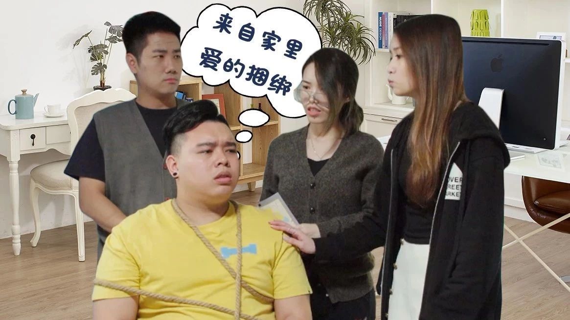 现在的爸妈,真的很喜欢跟踪人!