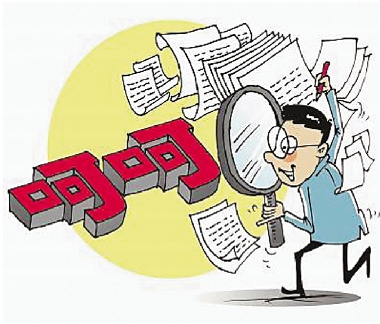 什么什么什么造成语_湿疹是什么原因造成的