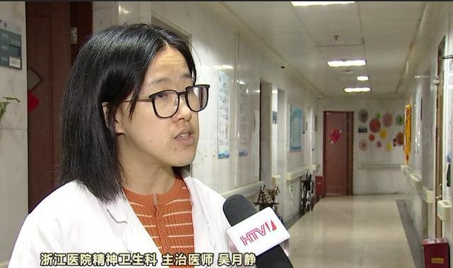 杭州女子花10多万清空购物车，丈夫把她送进精神科，医生：得治
