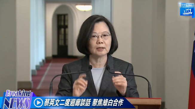 点击查望大图 图自视频截图
