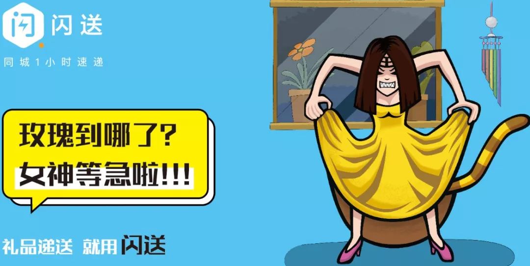 如今用闪送,连自己都能寄送了?