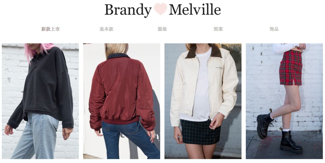 brandymelville.com