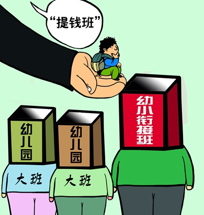 欧洲杯直播