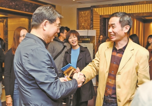 足坛"大咖"聚首广州 共论中国足球发展新趋势