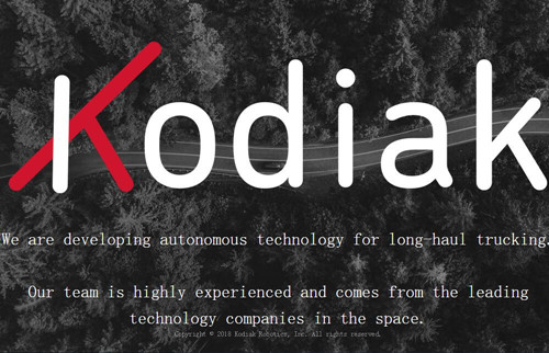 自动驾驶卡车初创公司Kodiak Robotics  完成A轮融资