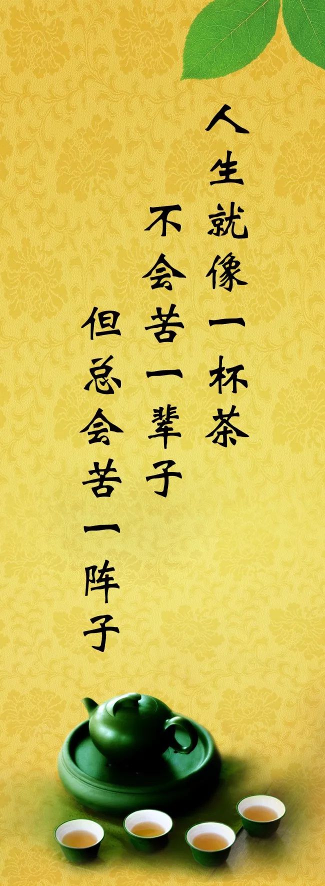 你不努力也没关系,反正有的是别人在努力,他们会帮你把活儿都干了,也