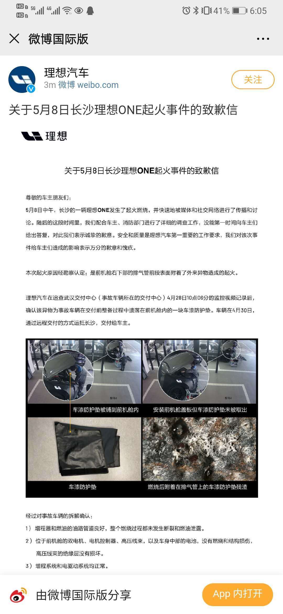 图片来源：网络