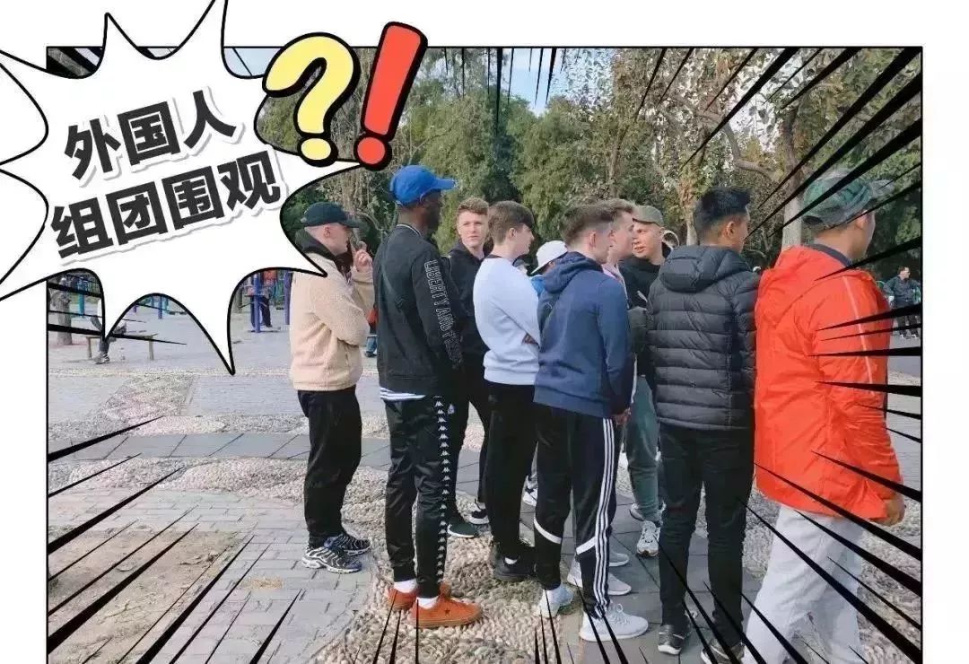 中国大爷大妈集体竖中指!老外看呆了:“我也想去……”|晨练_新浪新闻