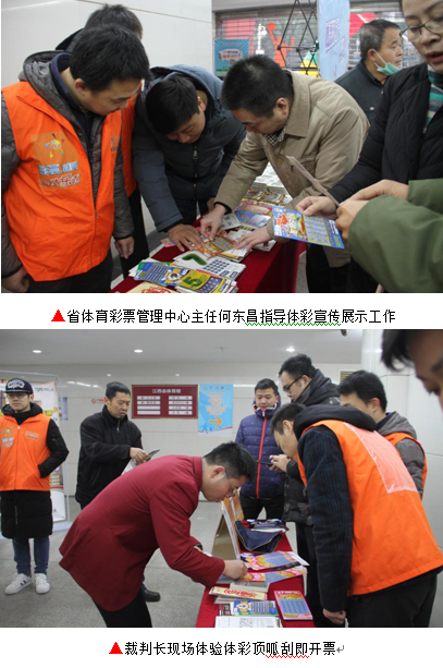 江西体彩为乒球段位总决赛助力添"彩"