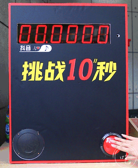 单!买了栗子就能挑战,还能打发排队时间,快来试试吧!敲黑板,划重点:1.