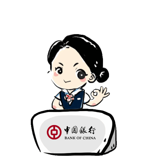 银行人速收藏中国银行云南分行首个动态表情包上线
