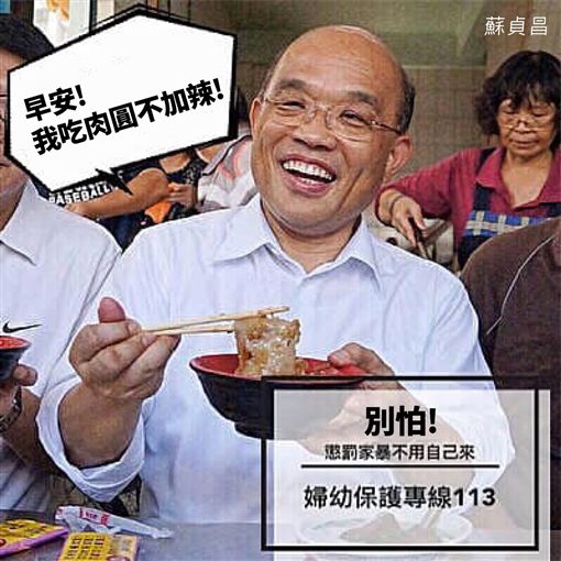 (来历:台湾“三立音讯网”)