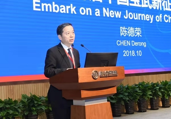 中国宝武董事长:城市与钢厂矛盾是中国短期特有现象|陈德荣_新浪财经