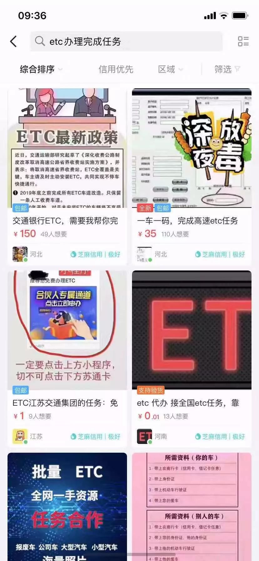  图片来源：中国之声