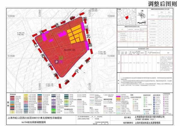 快讯:四川北路巨型商办地块71亿底价成交