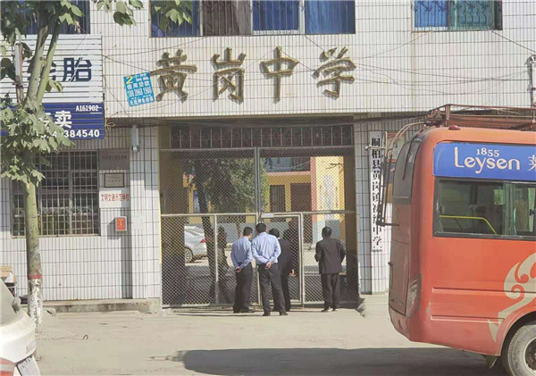 中事件 桐柏县黄岗镇中学 图片来自猛犸新闻·东方今报