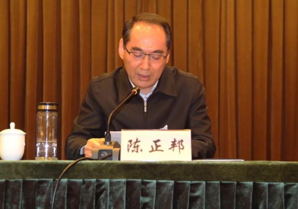 省统战系统召开机构转隶工作动员部署会