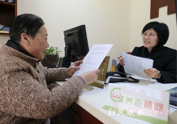 成都养老院：老年人的温馨港湾