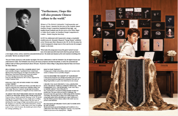 dennissong致力打造只生产收藏级作品的高级珠宝品牌