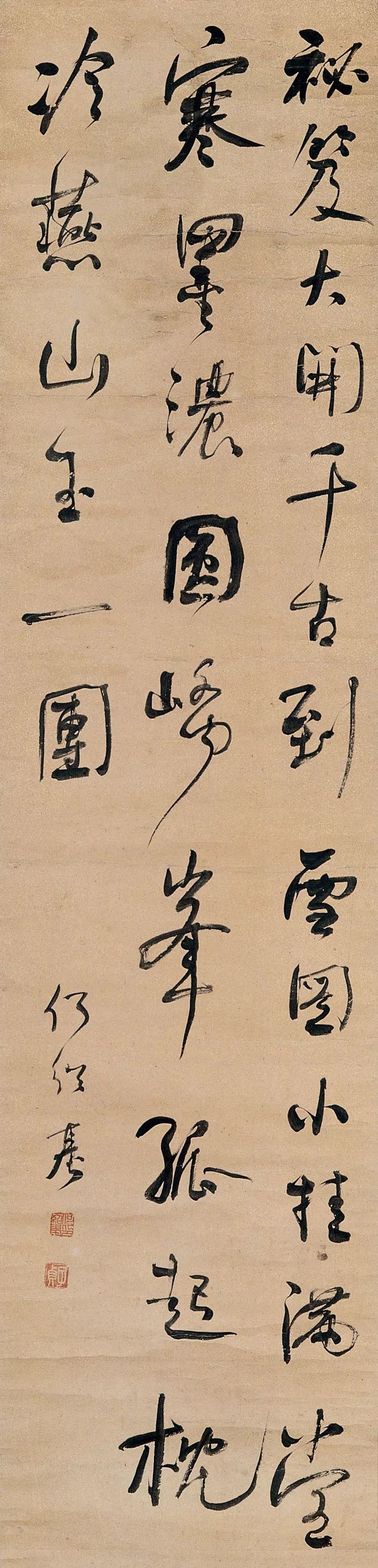 何绍基书法合集开眼界了