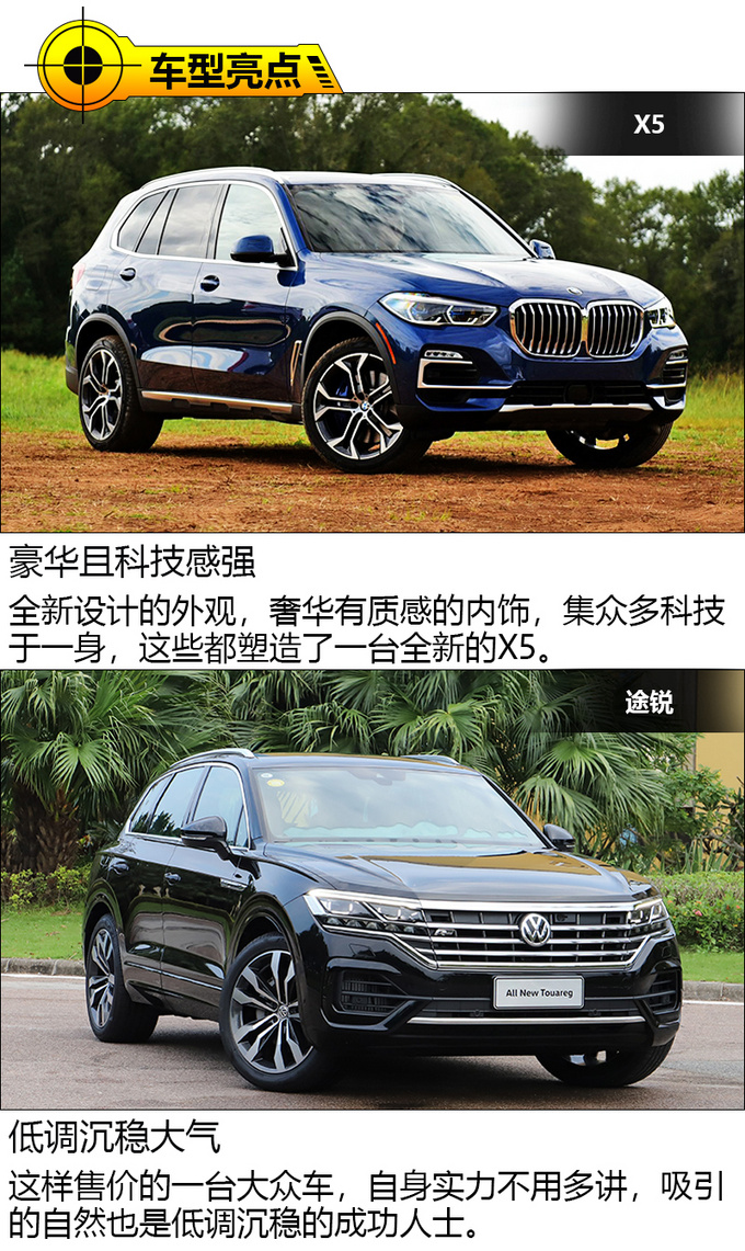 给你一百万买豪华suv怎么选?这两款车刚换代,快来看看!