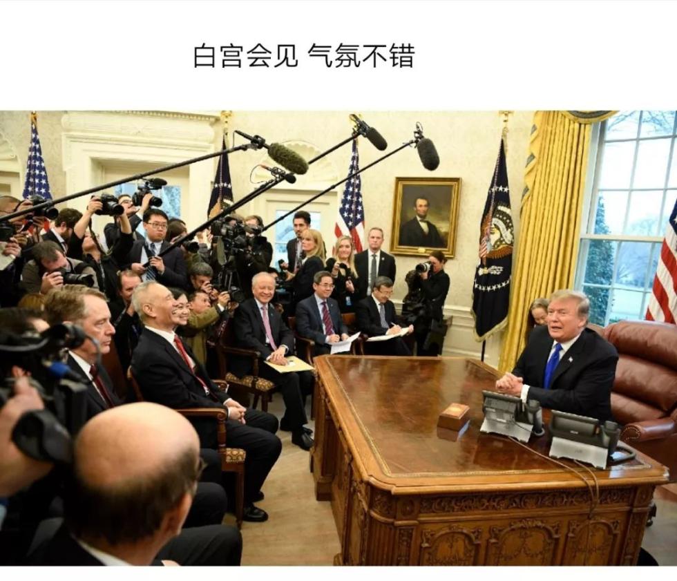 中国经贸磋商节奏再加快 第七轮谈出第七轮+