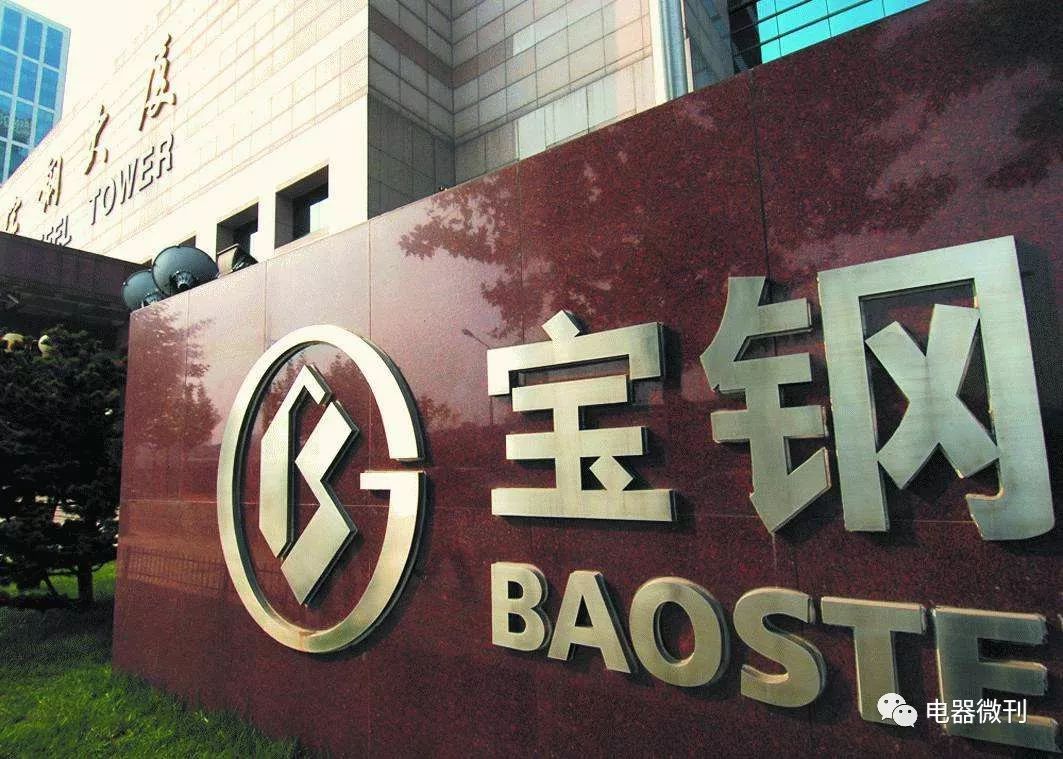 速览供商资讯金属与金属制品