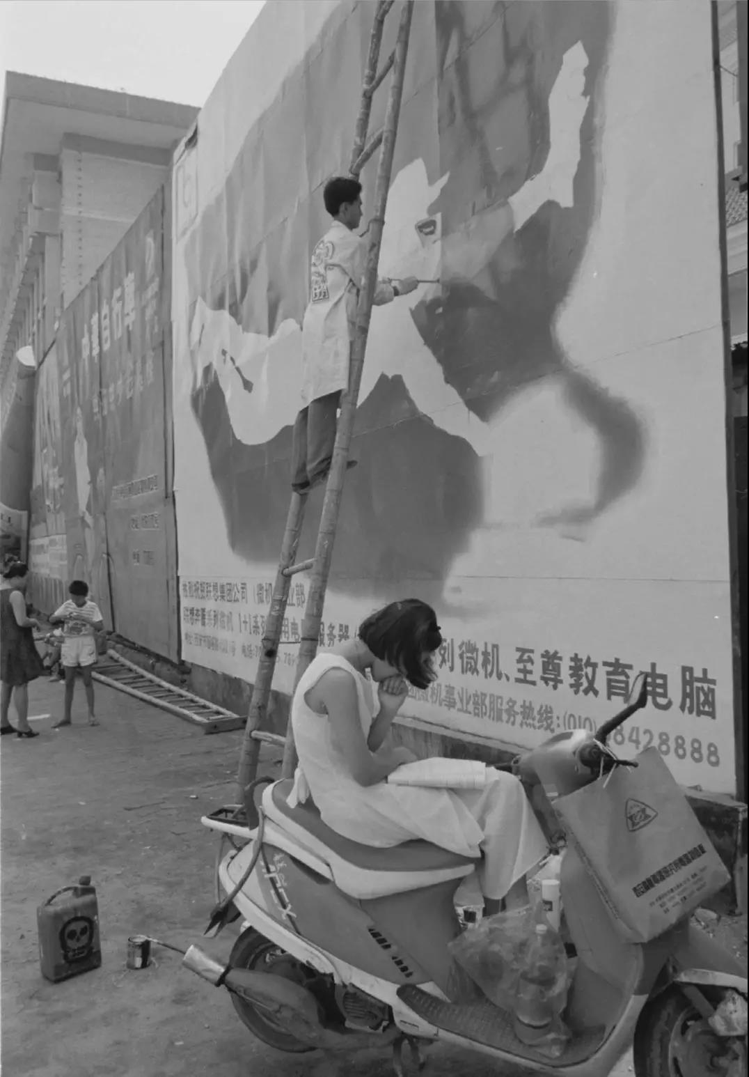 西安街头画广告牌.90年代初